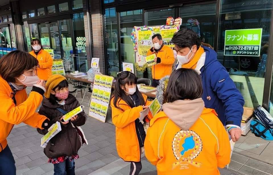 もりしげ重則の公約　豊かな福祉環境の滋賀へ